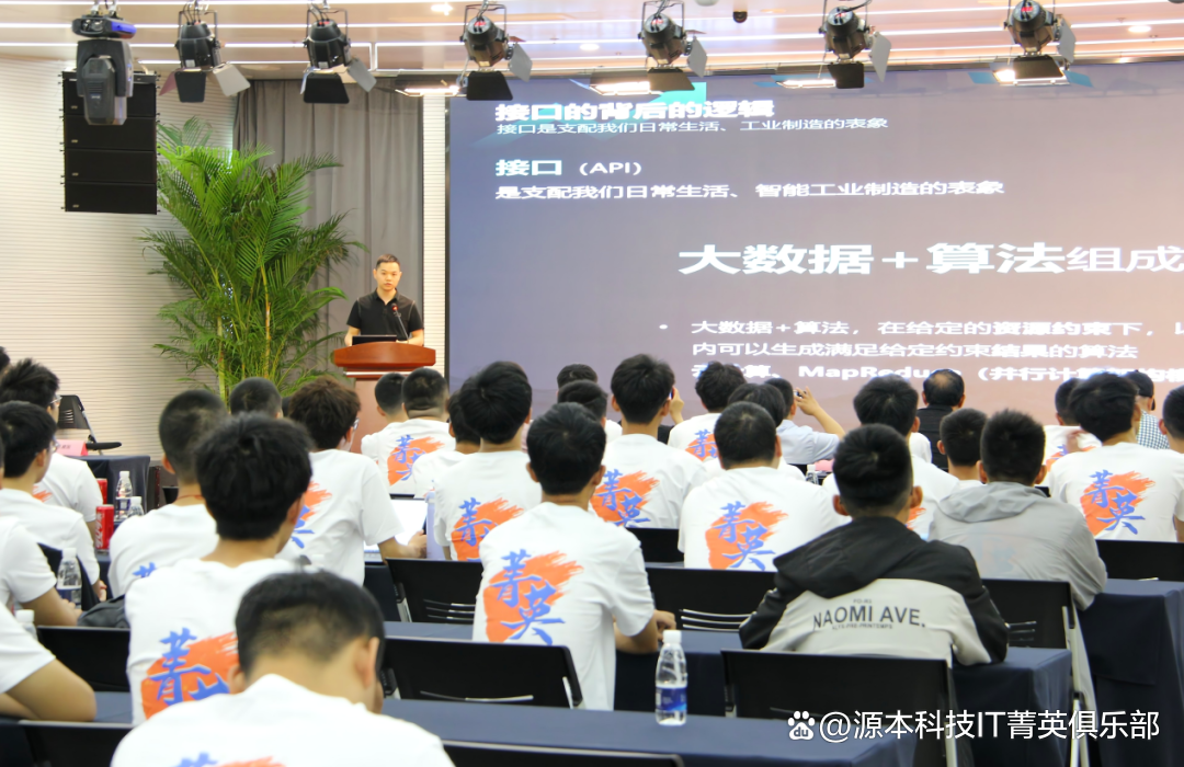 大学生暑期攻略：掌握大数据、云原生与人工智能，引领未来竞争