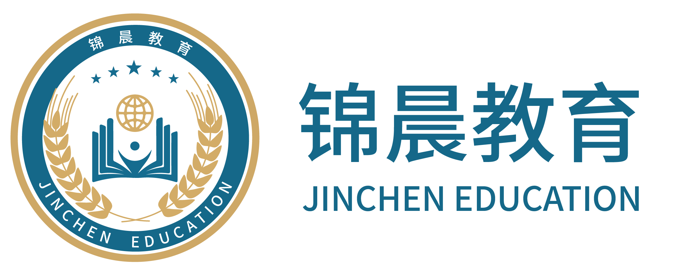 锦晨教育：常州工学院2026年五年一贯制“专转本”（师范类）招生简章